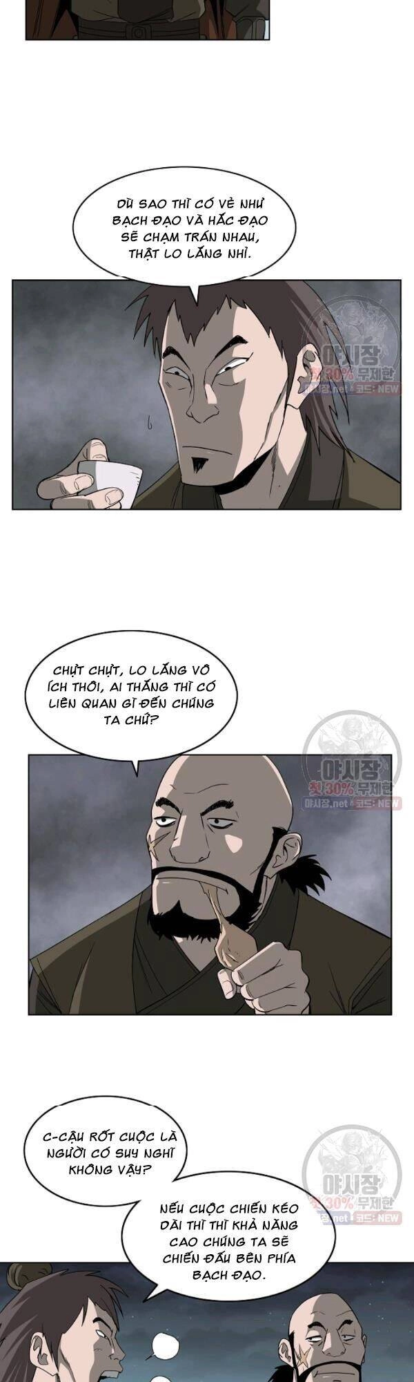 Cung Quỷ Kiếm Thần Chapter 60 - 26