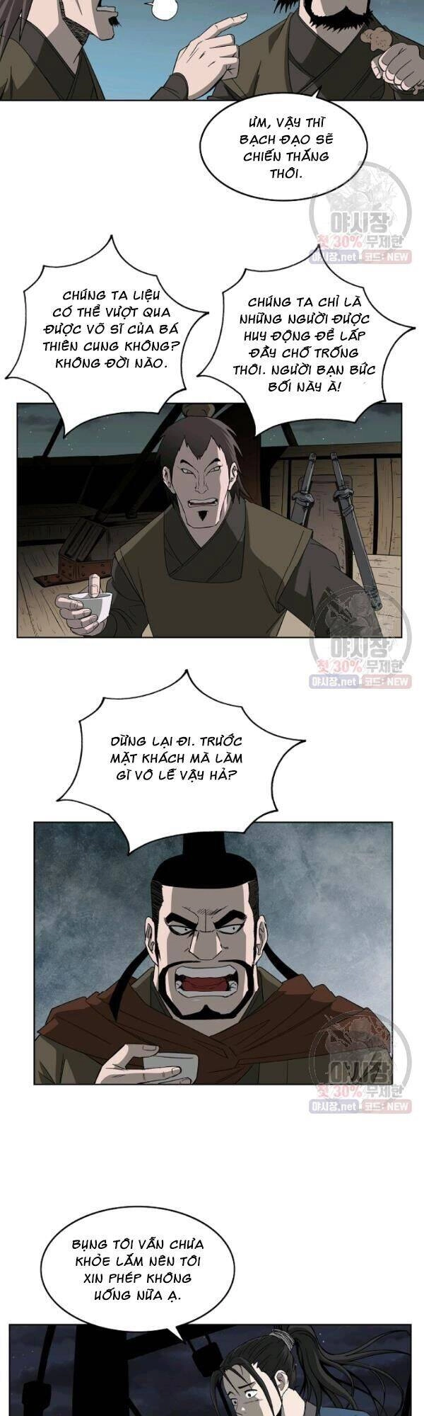 Cung Quỷ Kiếm Thần Chapter 60 - 27