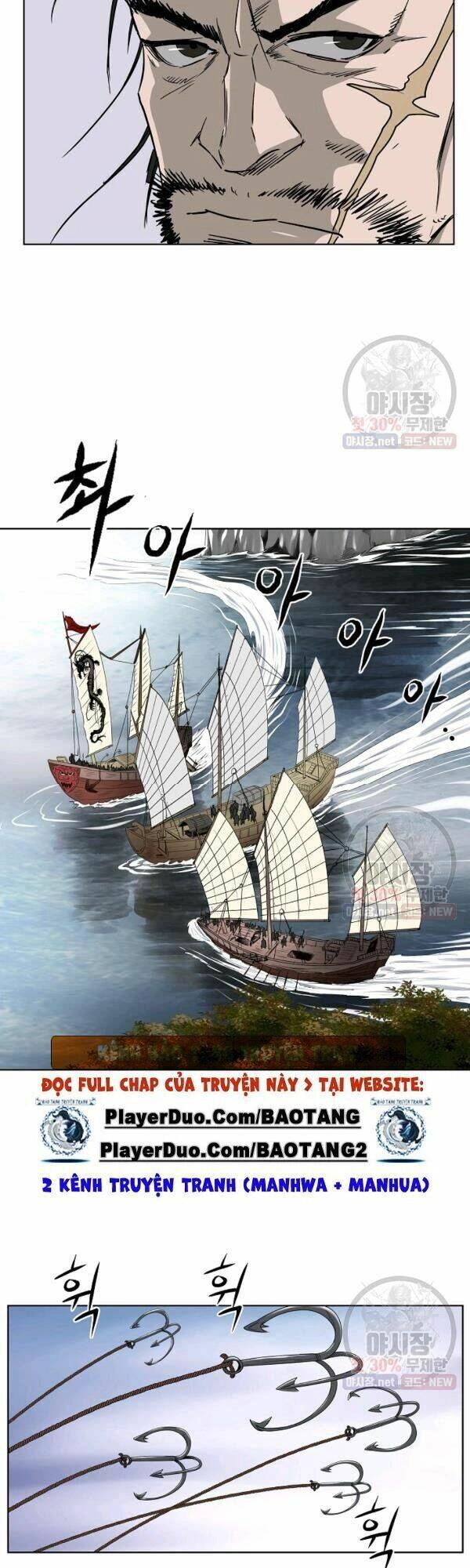 Cung Quỷ Kiếm Thần Chapter 61 - 17