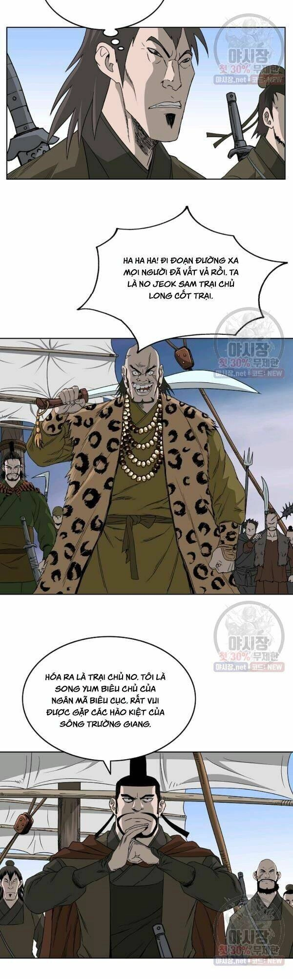 Cung Quỷ Kiếm Thần Chapter 61 - 19