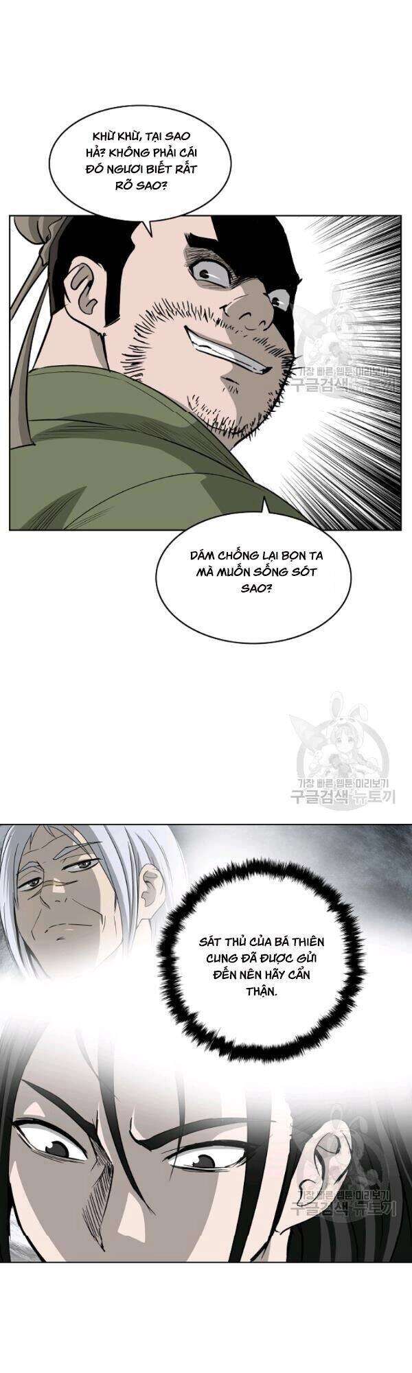 Cung Quỷ Kiếm Thần Chapter 62 - 4