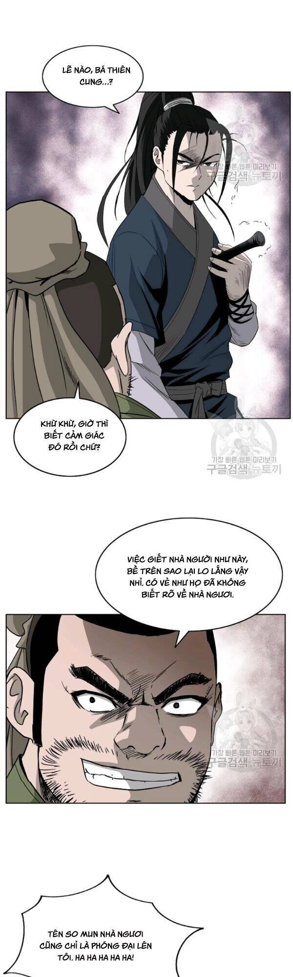 Cung Quỷ Kiếm Thần Chapter 62 - 5