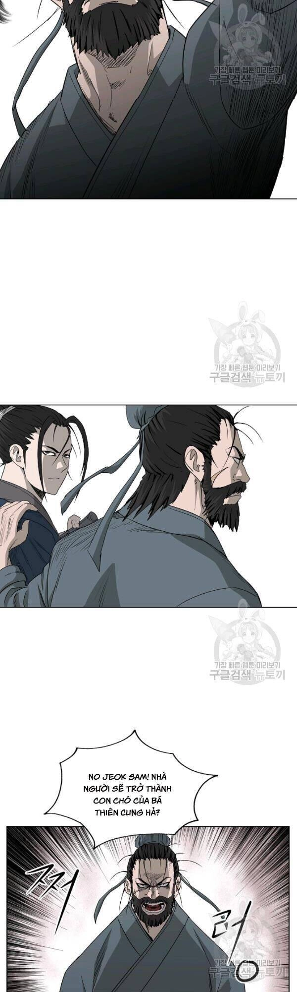 Cung Quỷ Kiếm Thần Chapter 62 - 12