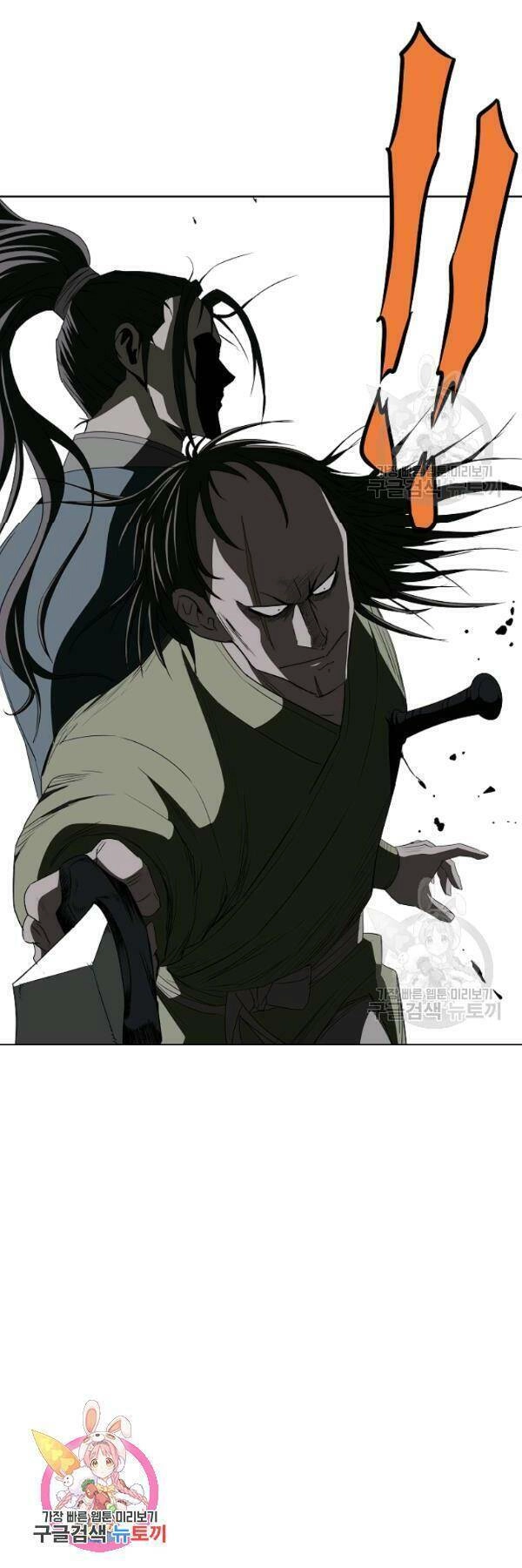 Cung Quỷ Kiếm Thần Chapter 62 - 31