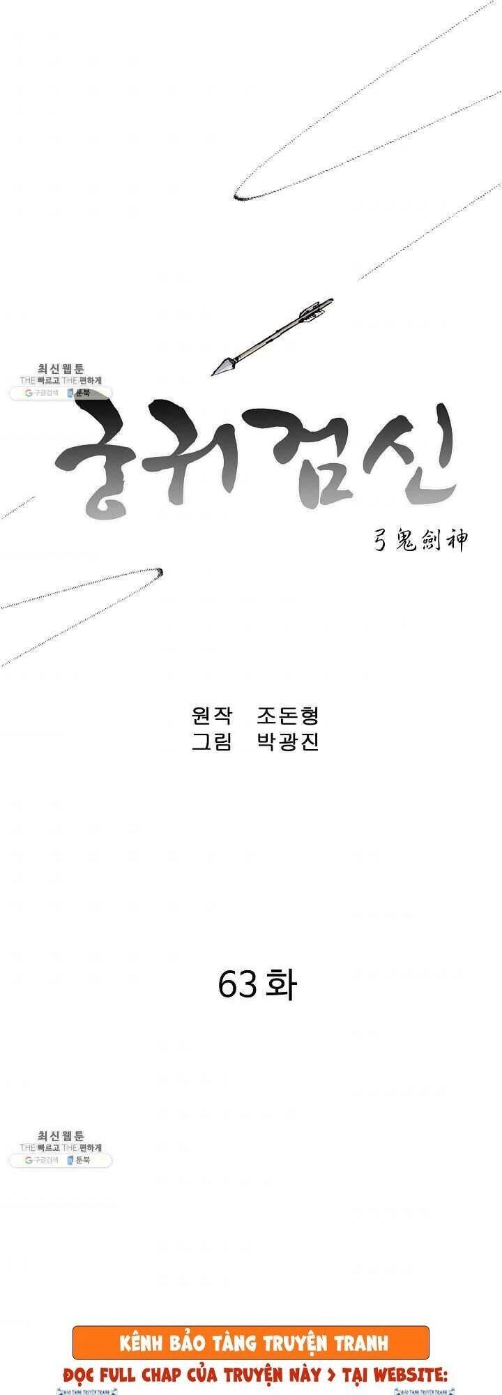 Cung Quỷ Kiếm Thần Chapter 63 - 1