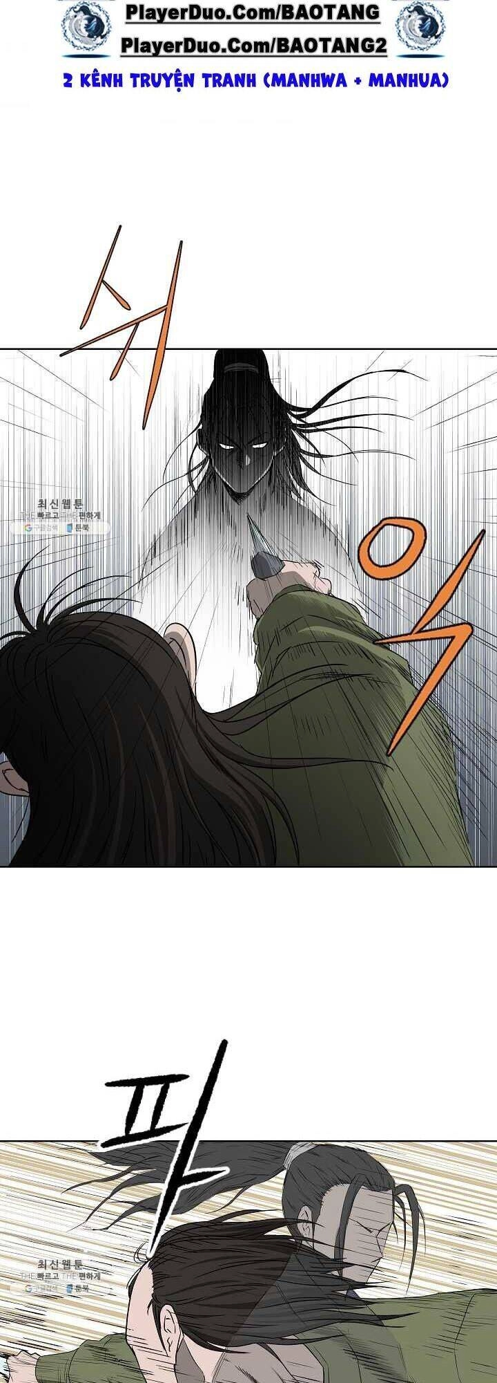 Cung Quỷ Kiếm Thần Chapter 63 - 2