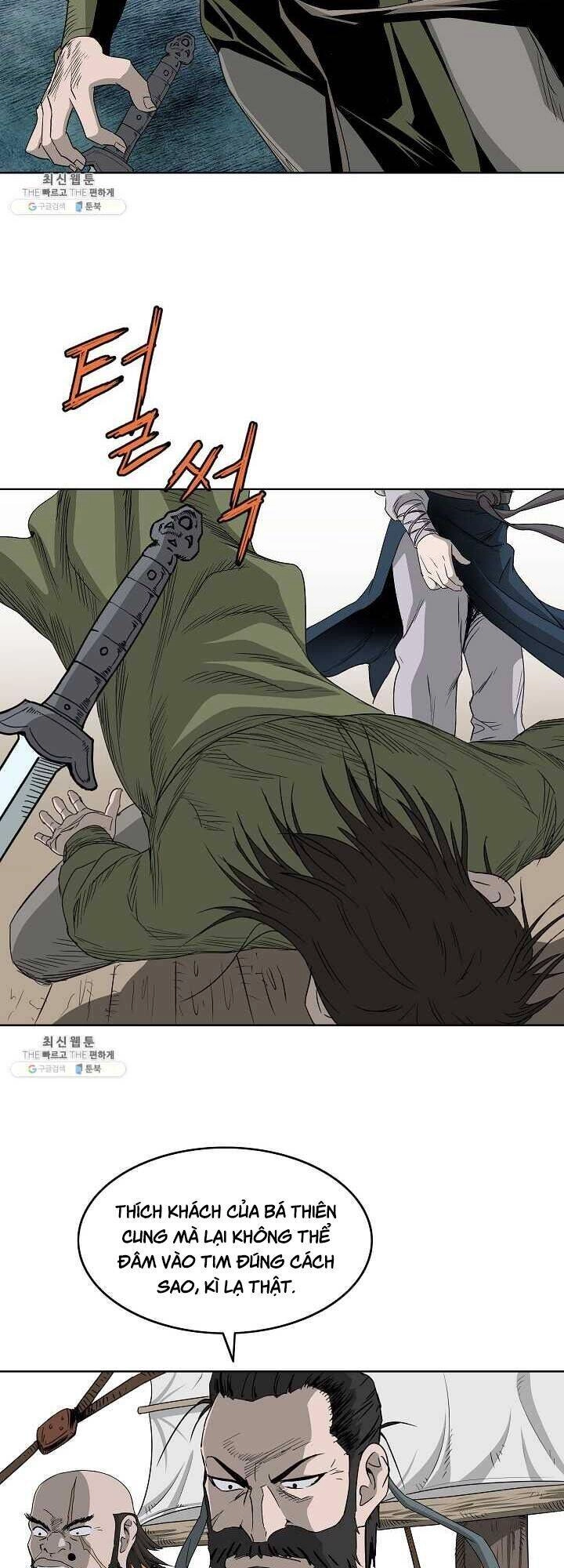 Cung Quỷ Kiếm Thần Chapter 63 - 5