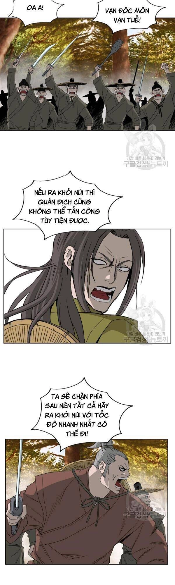 Cung Quỷ Kiếm Thần Chapter 64 - 25