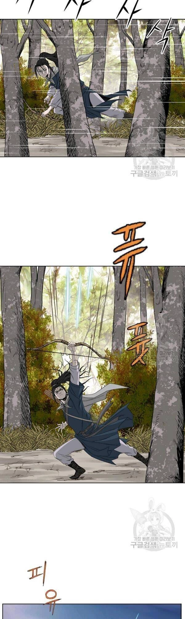 Cung Quỷ Kiếm Thần Chapter 64 - 28