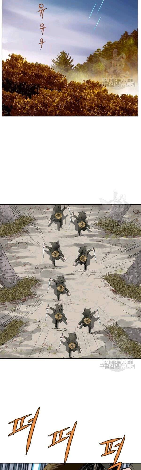 Cung Quỷ Kiếm Thần Chapter 64 - 29