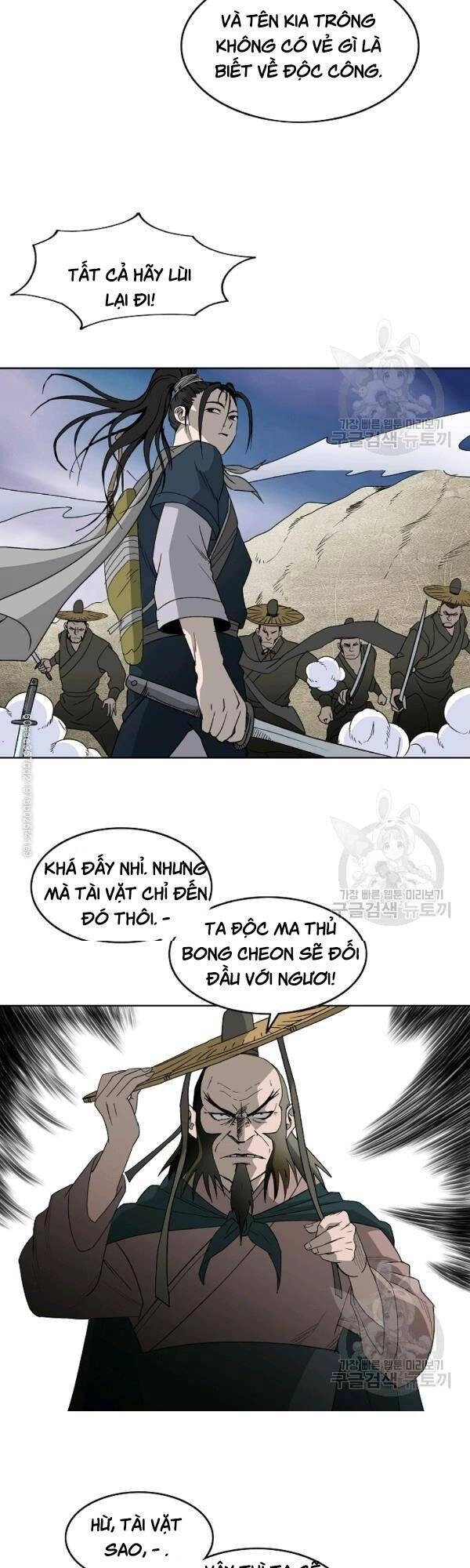 Cung Quỷ Kiếm Thần Chapter 65 - 27