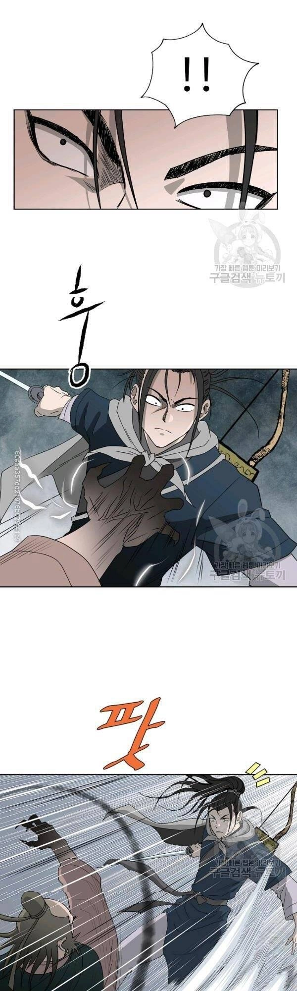 Cung Quỷ Kiếm Thần Chapter 65 - 30