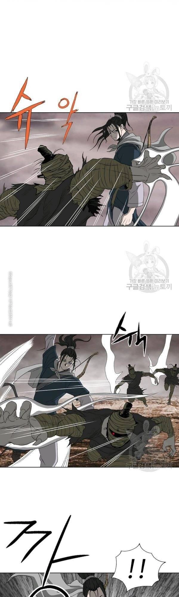 Cung Quỷ Kiếm Thần Chapter 66 - 22