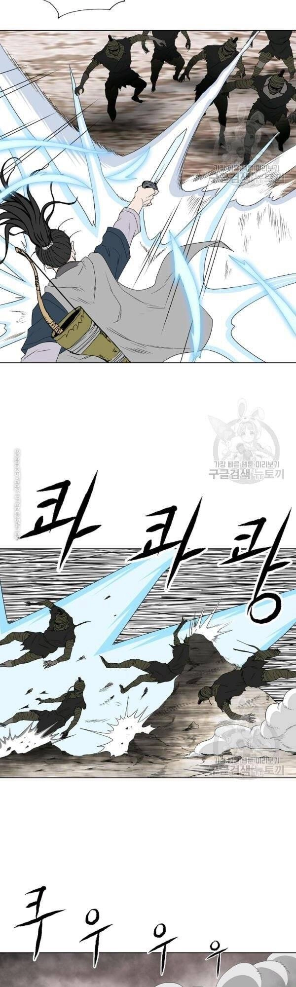 Cung Quỷ Kiếm Thần Chapter 66 - 25