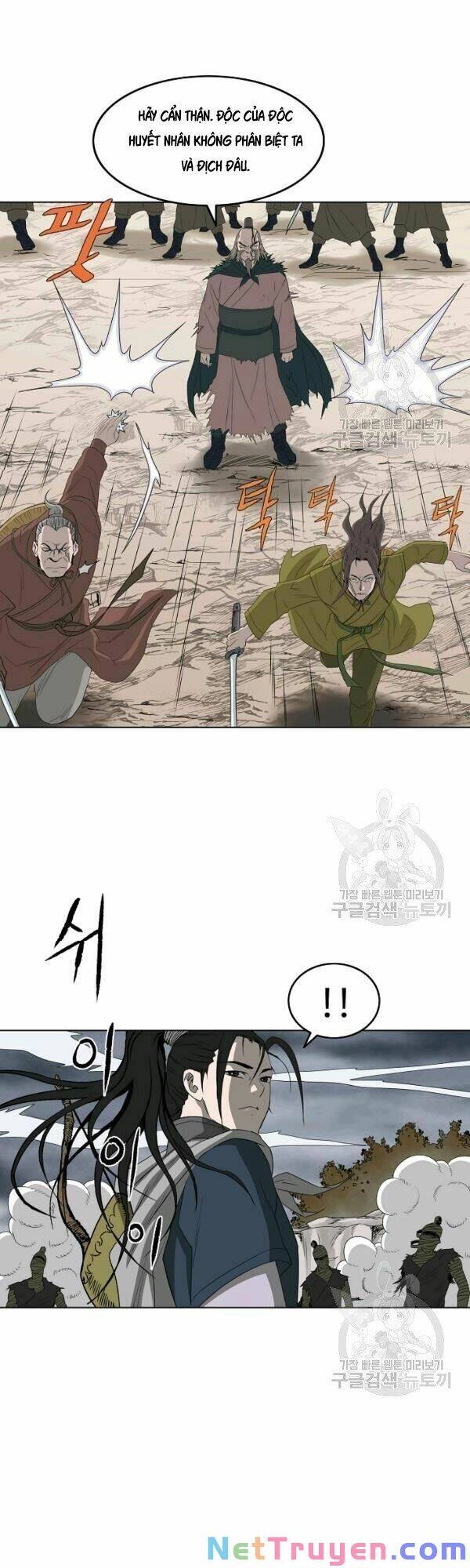 Cung Quỷ Kiếm Thần Chapter 67 - 7