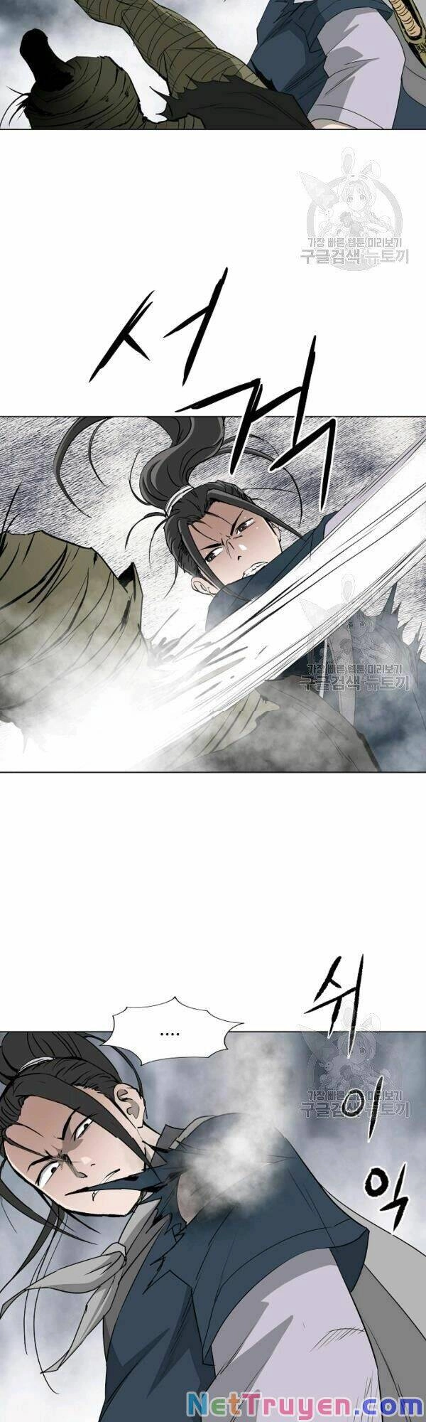 Cung Quỷ Kiếm Thần Chapter 67 - 11