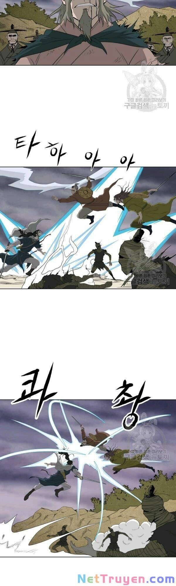 Cung Quỷ Kiếm Thần Chapter 67 - 14