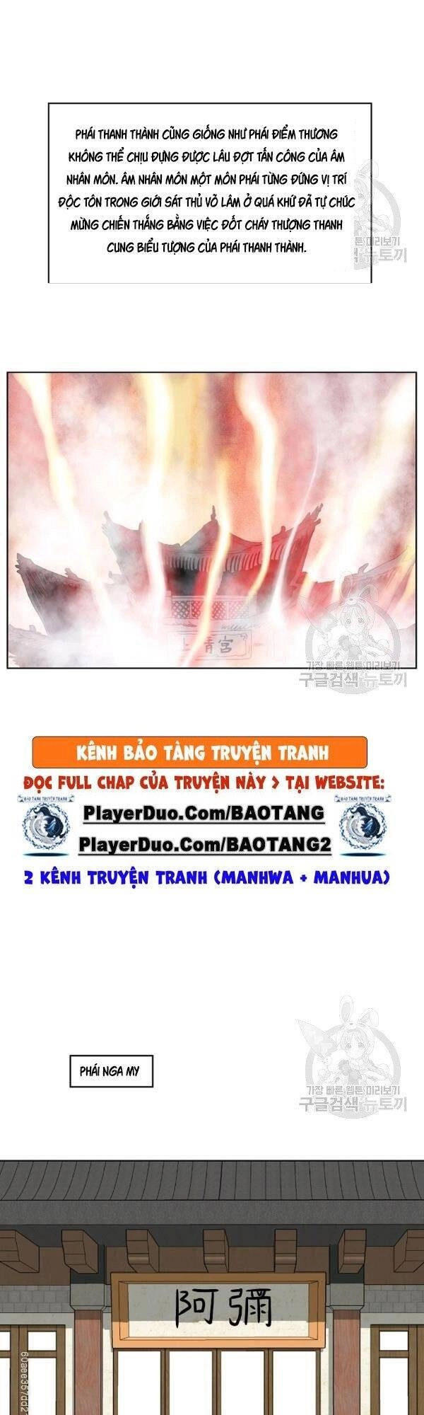 Cung Quỷ Kiếm Thần Chapter 68 - 7