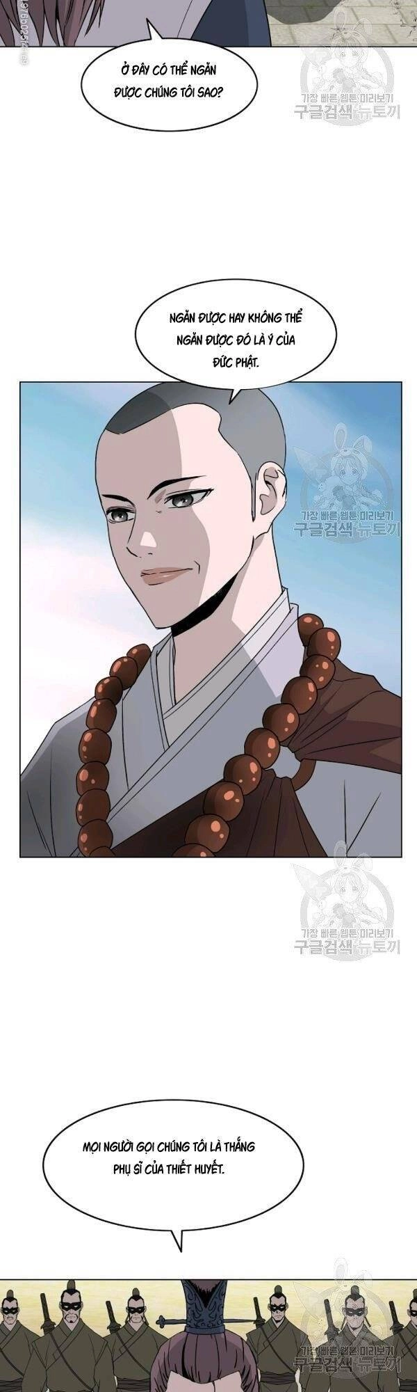 Cung Quỷ Kiếm Thần Chapter 68 - 14