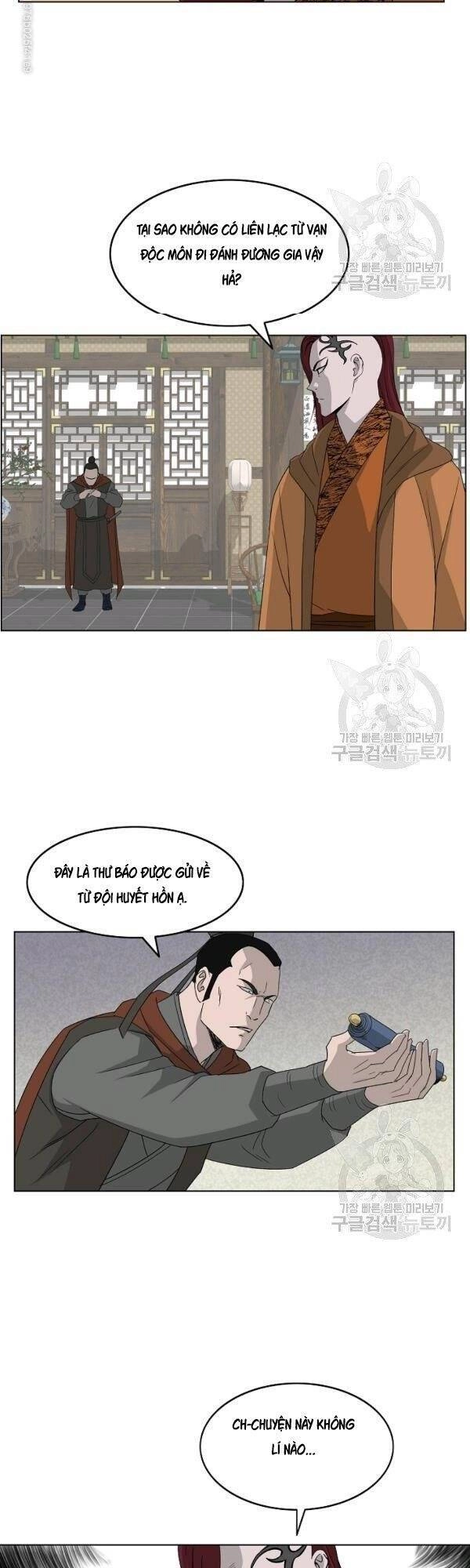 Cung Quỷ Kiếm Thần Chapter 68 - 25