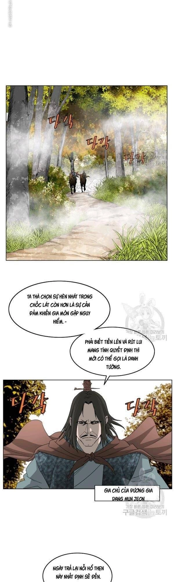 Cung Quỷ Kiếm Thần Chapter 69 - 6