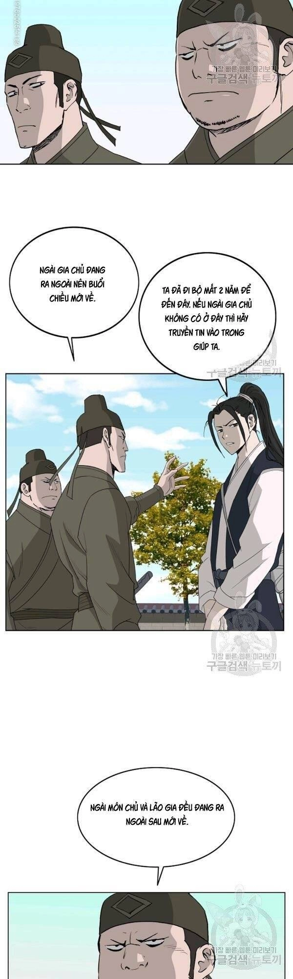 Cung Quỷ Kiếm Thần Chapter 69 - 14