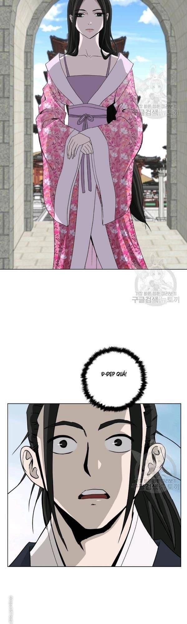 Cung Quỷ Kiếm Thần Chapter 69 - 22