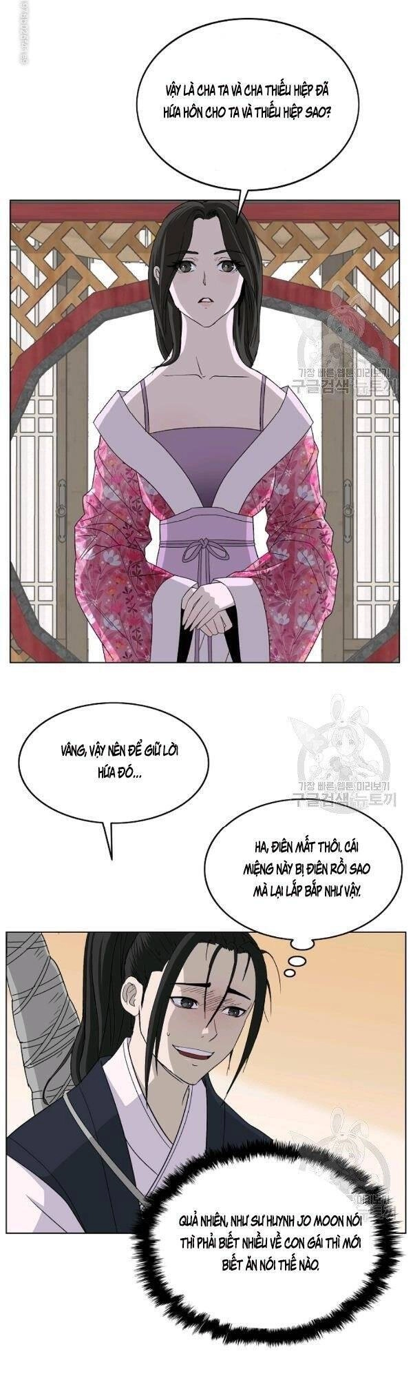 Cung Quỷ Kiếm Thần Chapter 70 - 6