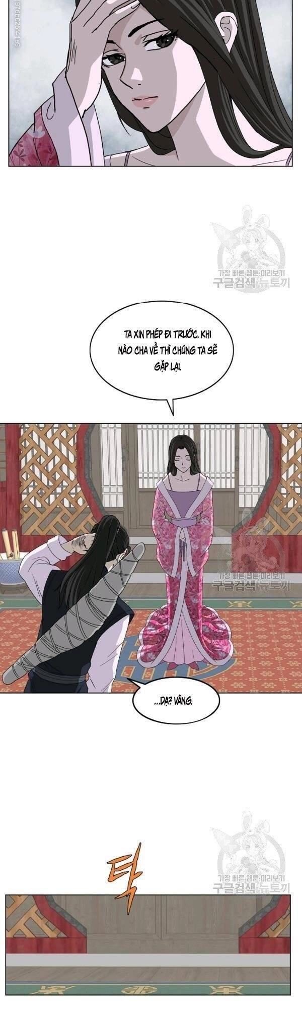 Cung Quỷ Kiếm Thần Chapter 70 - 12