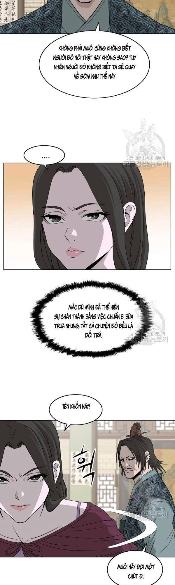 Cung Quỷ Kiếm Thần Chapter 70 - 27