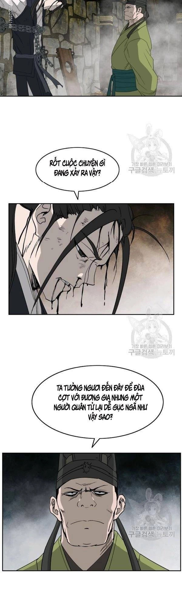 Cung Quỷ Kiếm Thần Chapter 71 - 12