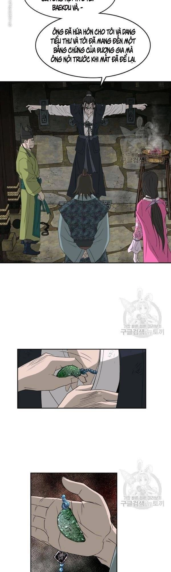 Cung Quỷ Kiếm Thần Chapter 71 - 21