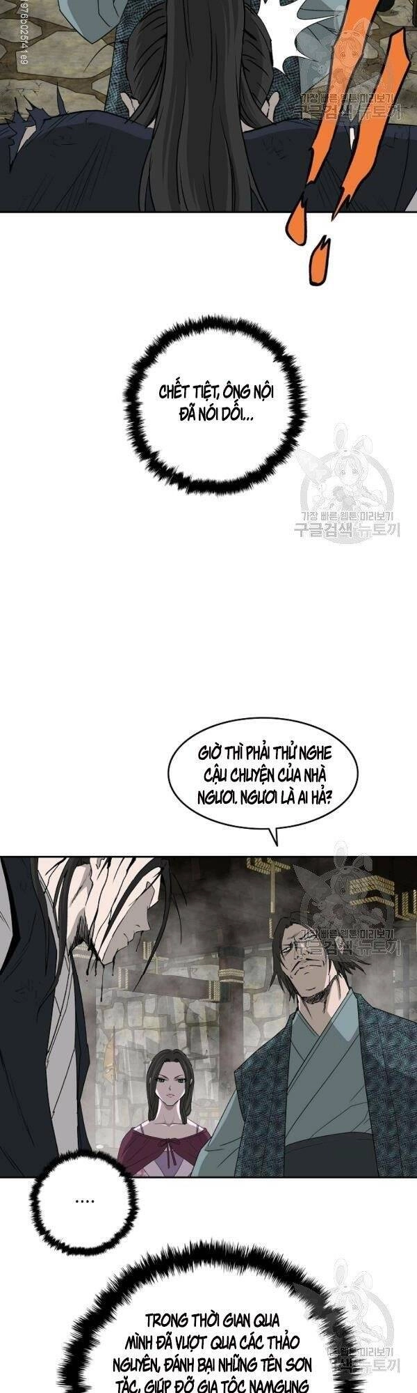 Cung Quỷ Kiếm Thần Chapter 71 - 23