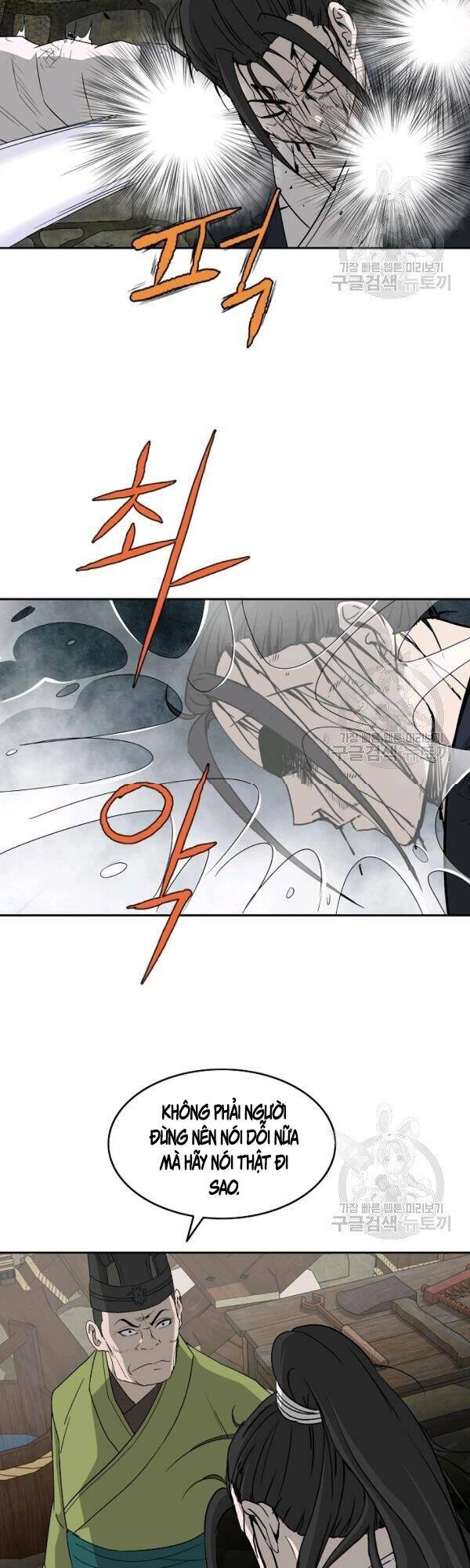 Cung Quỷ Kiếm Thần Chapter 72 - 2