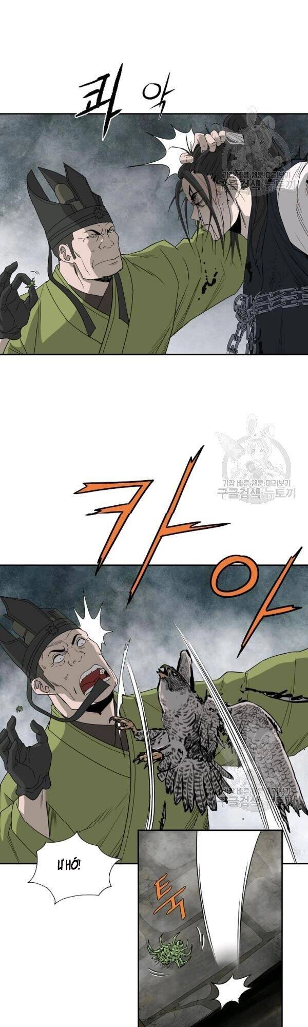 Cung Quỷ Kiếm Thần Chapter 72 - 14