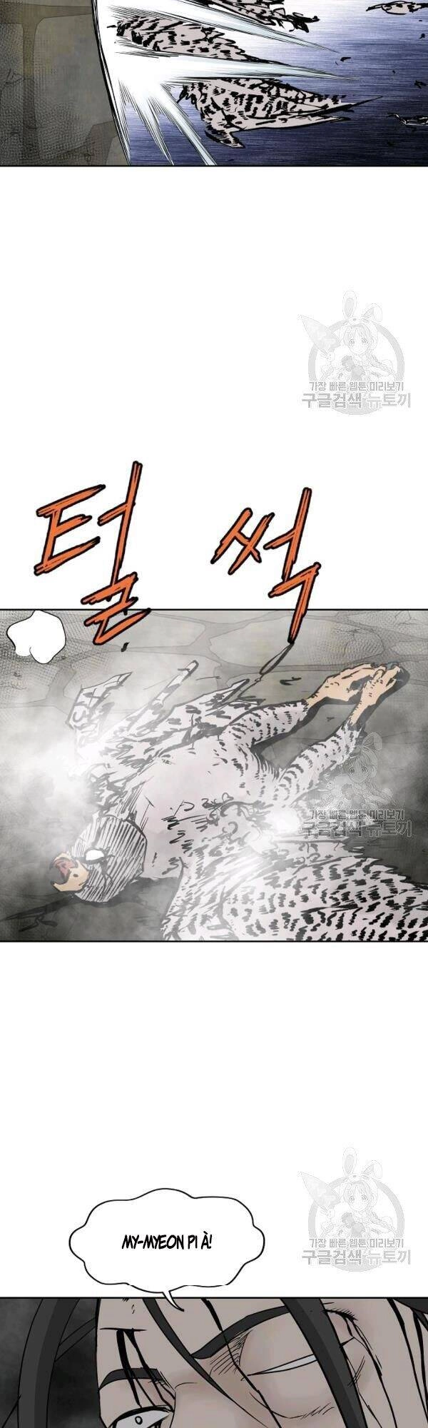 Cung Quỷ Kiếm Thần Chapter 72 - 31