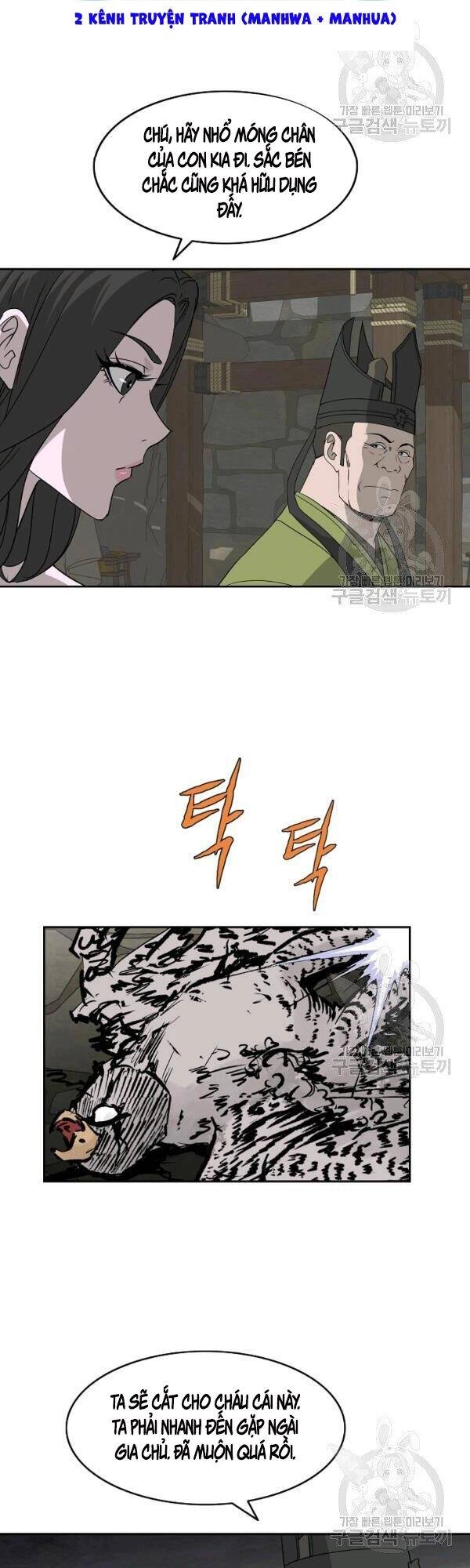 Cung Quỷ Kiếm Thần Chapter 72 - 33