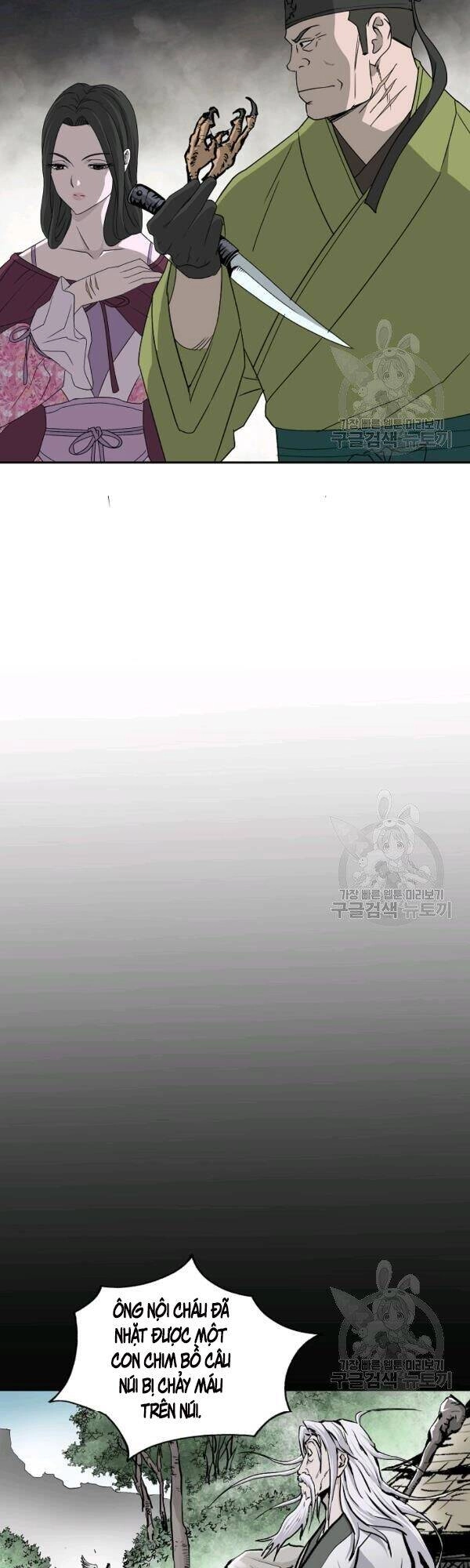 Cung Quỷ Kiếm Thần Chapter 72 - 34