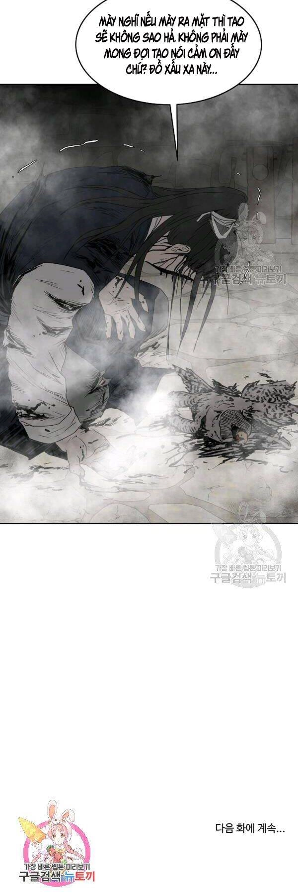 Cung Quỷ Kiếm Thần Chapter 72 - 38