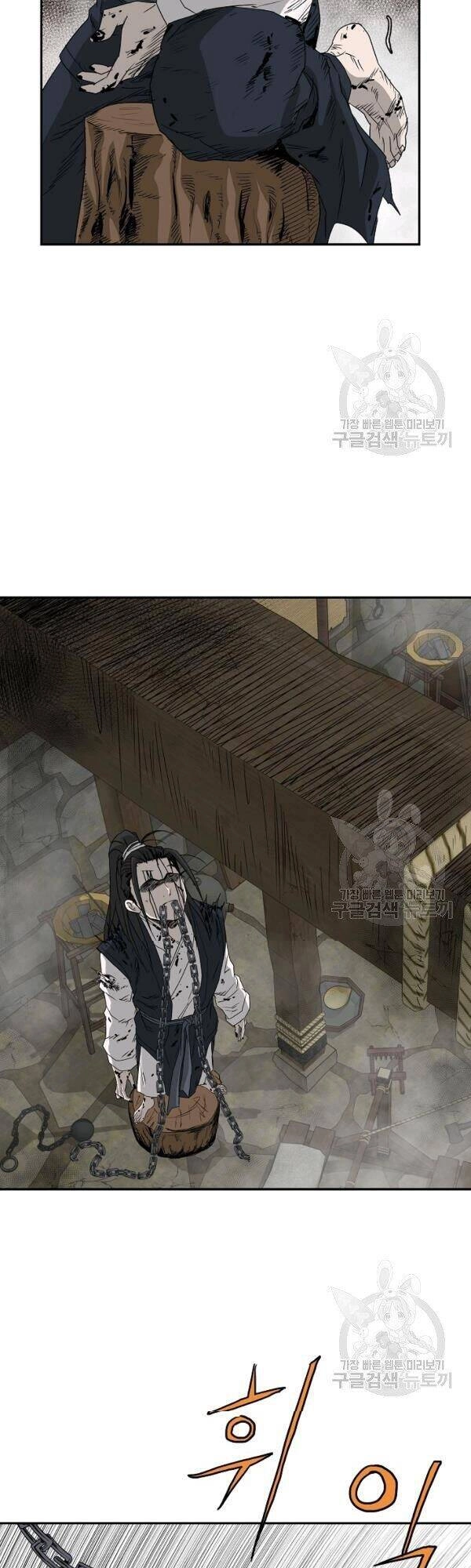 Cung Quỷ Kiếm Thần Chapter 73 - 10