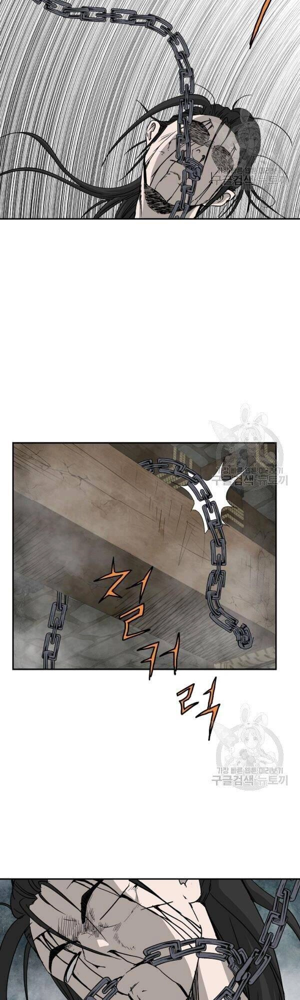 Cung Quỷ Kiếm Thần Chapter 73 - 11