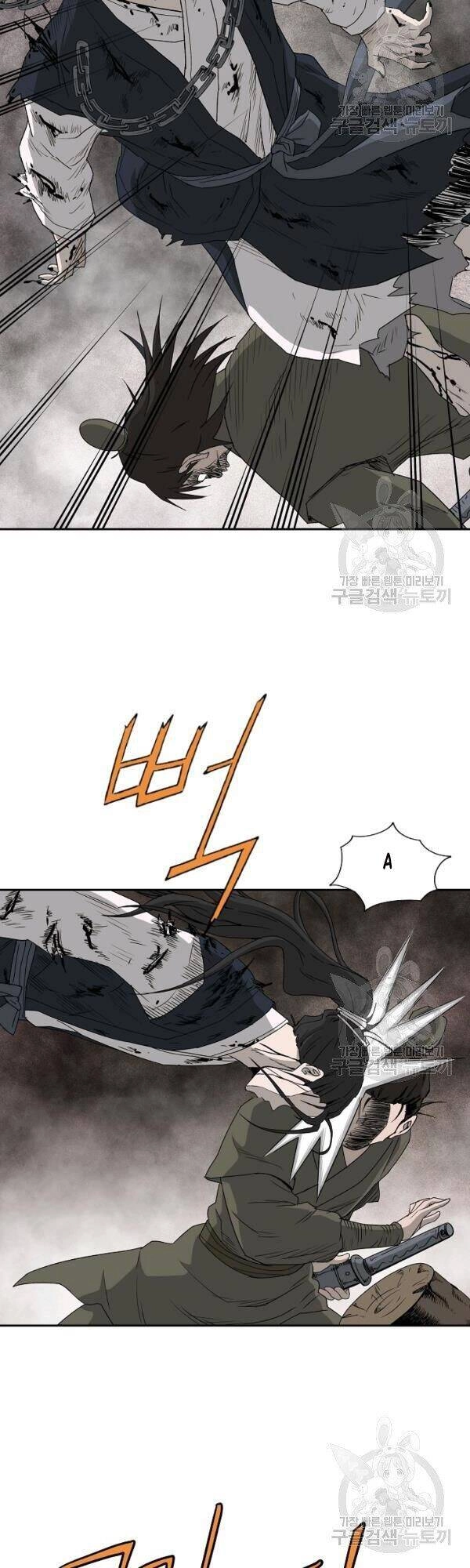 Cung Quỷ Kiếm Thần Chapter 73 - 21