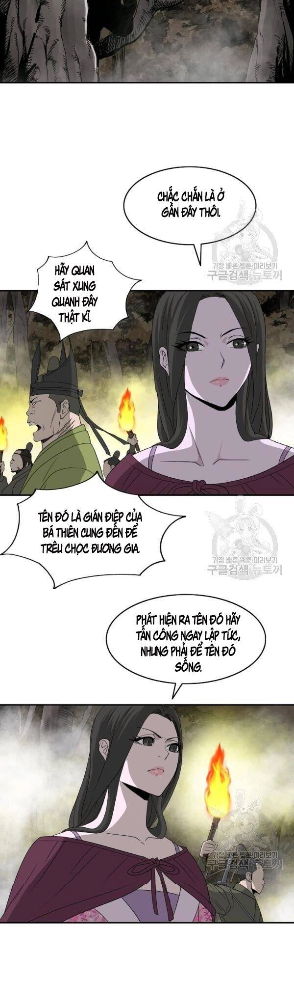 Cung Quỷ Kiếm Thần Chapter 73 - 25