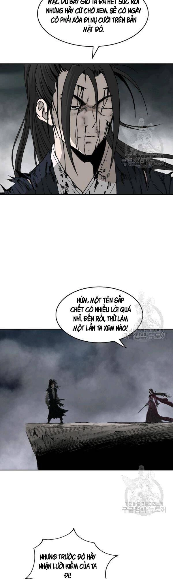 Cung Quỷ Kiếm Thần Chapter 74 - 4