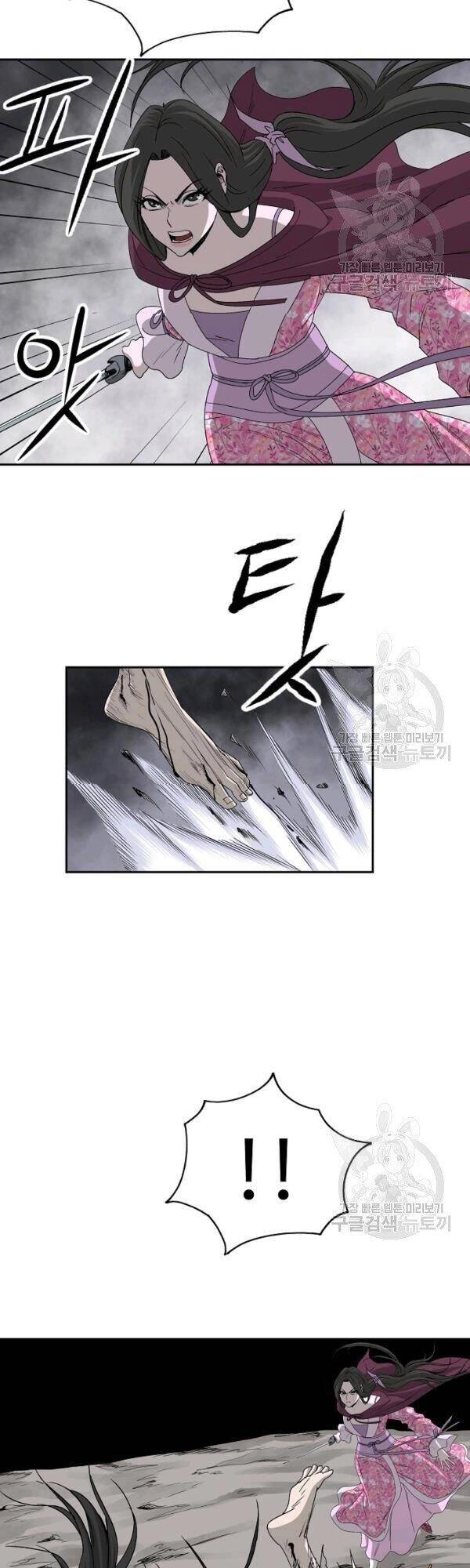 Cung Quỷ Kiếm Thần Chapter 74 - 5