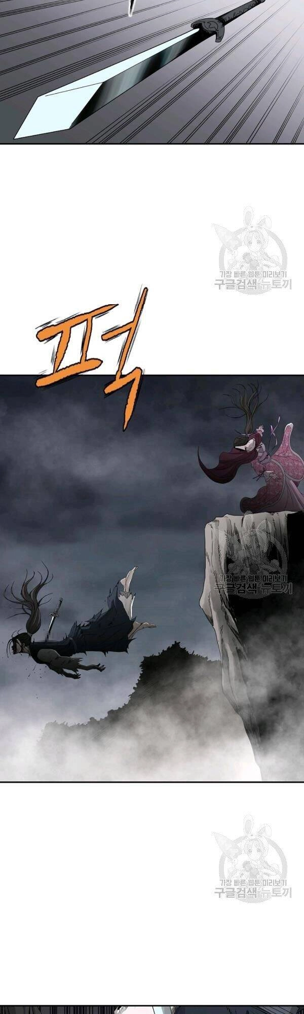 Cung Quỷ Kiếm Thần Chapter 74 - 7