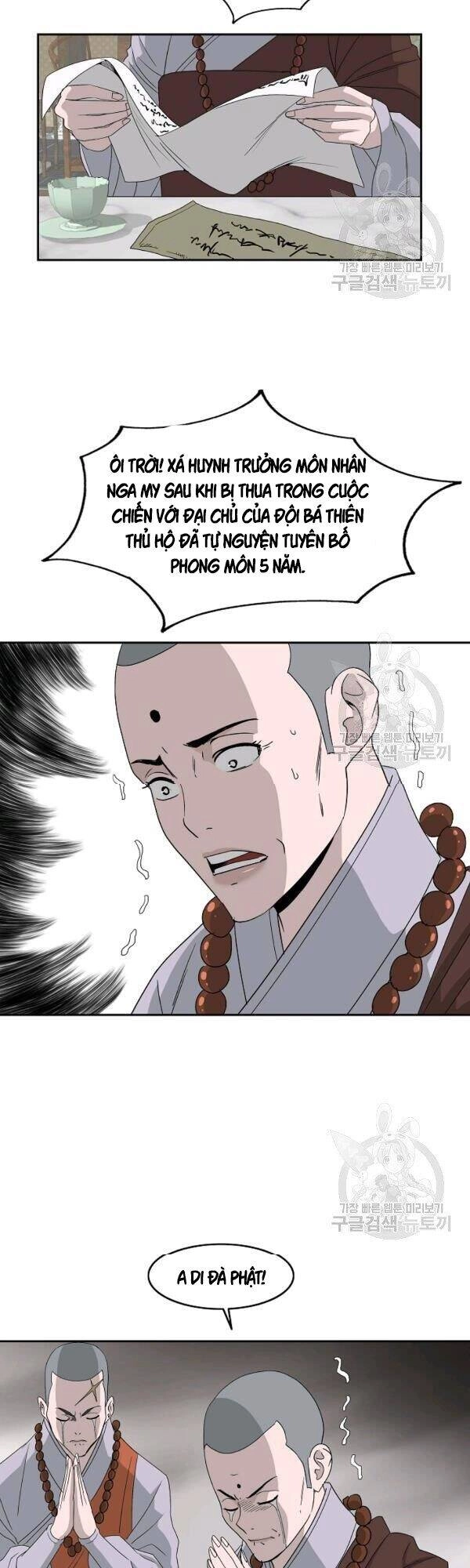 Cung Quỷ Kiếm Thần Chapter 74 - 11