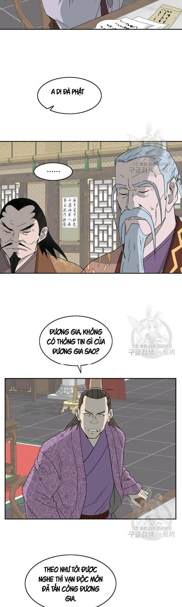 Cung Quỷ Kiếm Thần Chapter 74 - 13