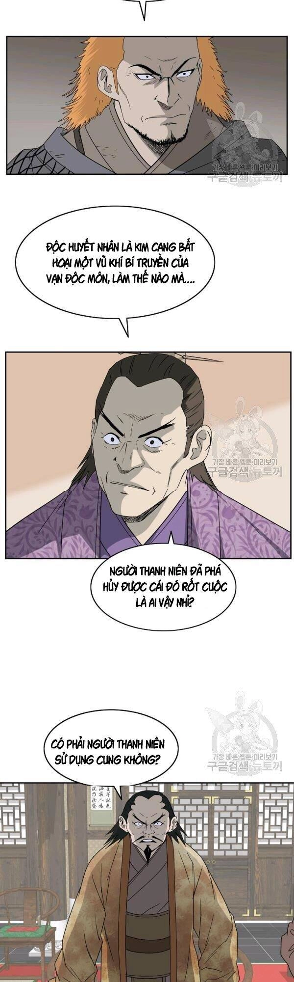 Cung Quỷ Kiếm Thần Chapter 74 - 17