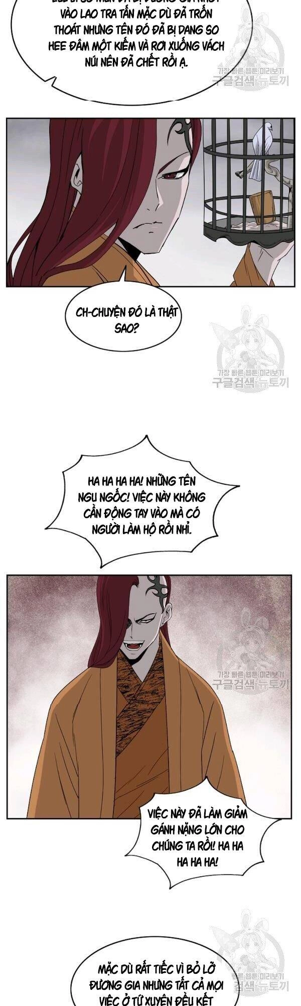 Cung Quỷ Kiếm Thần Chapter 74 - 21